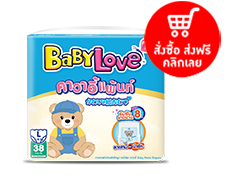 ผ้าอ้อมที่มากกว่าความน่ารัก ด้วยลายหมีสุดคิ้วท์ ที่ช่วยเสริมพัฒนาการ