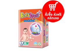 ใหม่ เบบี้เลิฟ ทอยส์ แพ้นท์ เล่นสนุกผ่านลายผ้าอ้อม ให้คุณพ่อคุณแม่ได้เล่นเกมสนุกๆ กับลูกน้อยผ่านลายผ้าอ้อมสุดน่ารัก