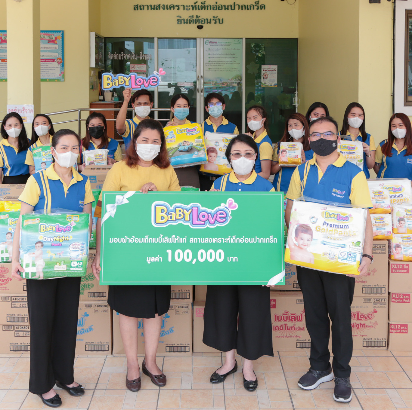 BabyLove shares happiness by giving diapers to Pakkred Babies Home