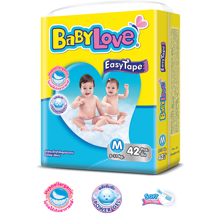 BabyLove BabyLove Baby Diapers