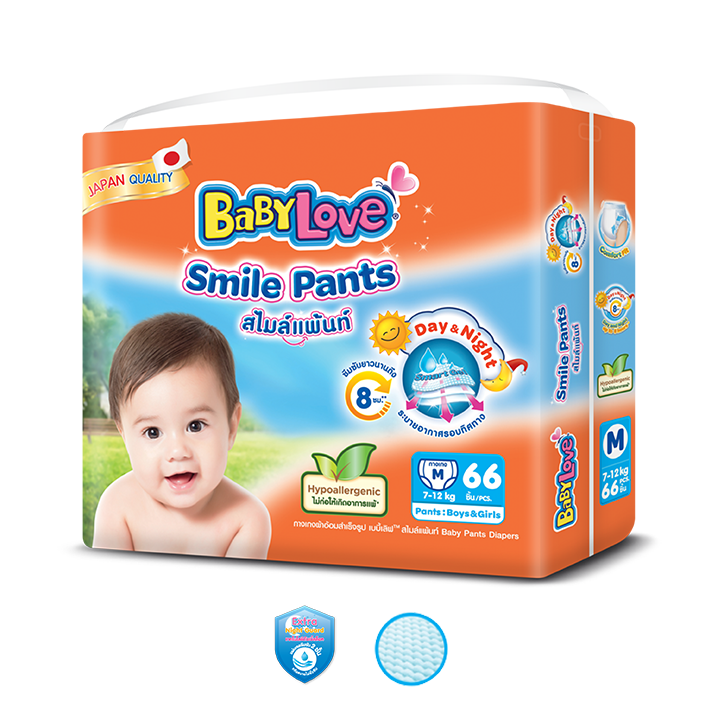 BabyLove BabyLove Baby Diapers