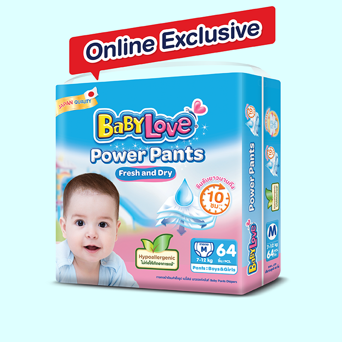 BabyLove Power Pants