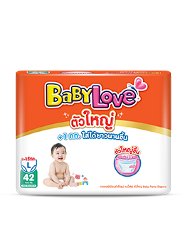 เบบี้เลิฟ ตัวใหญ่
