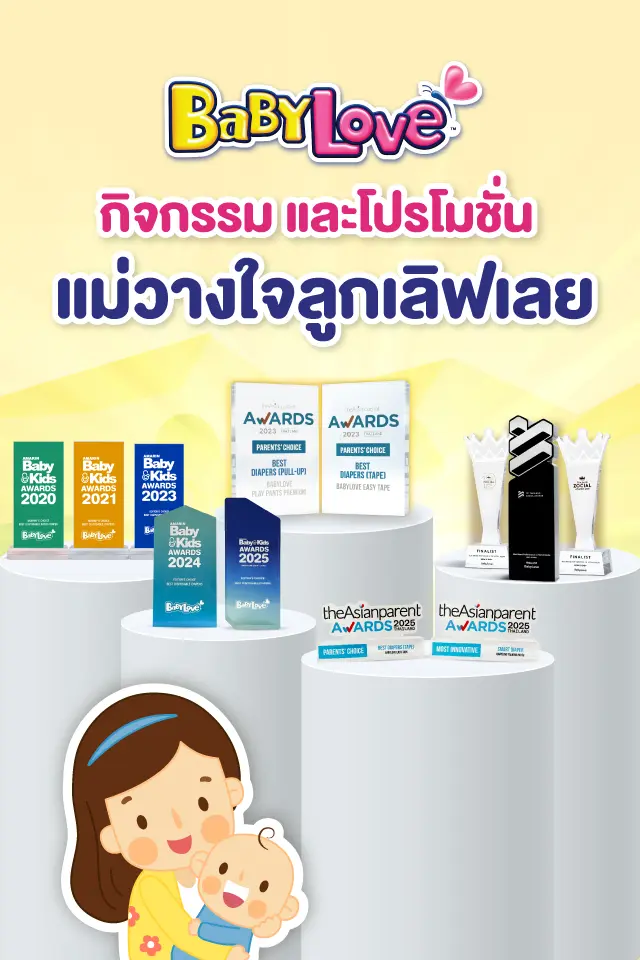 promotion_banner2025