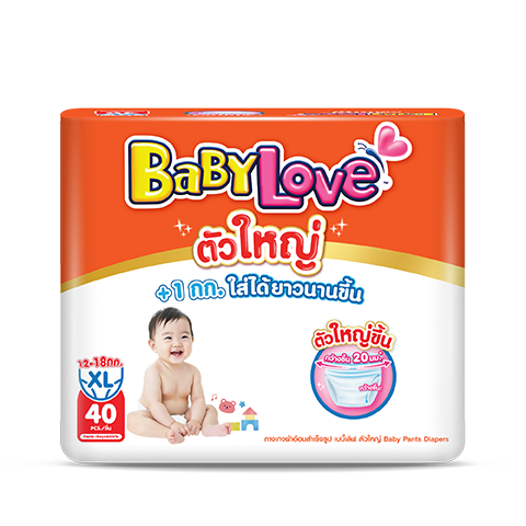 BBL Big Pants content-1