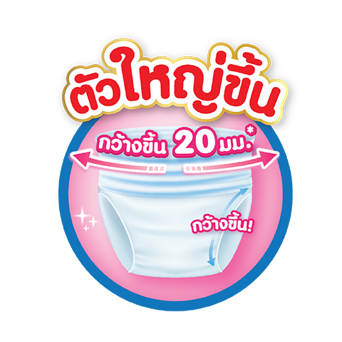 BBL Big Pants content-2