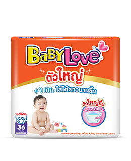 เบบี้เลิฟ ตัวใหญ่