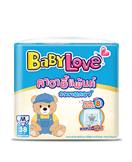 เบบี้เลิฟ ทอยส์ แพ้นท์