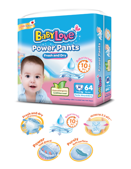 BabyLove Power Pants