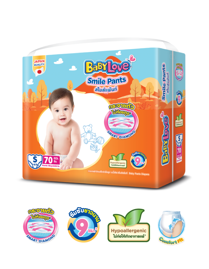 เบบี้เลิฟ สไมล์แพ้นท์
