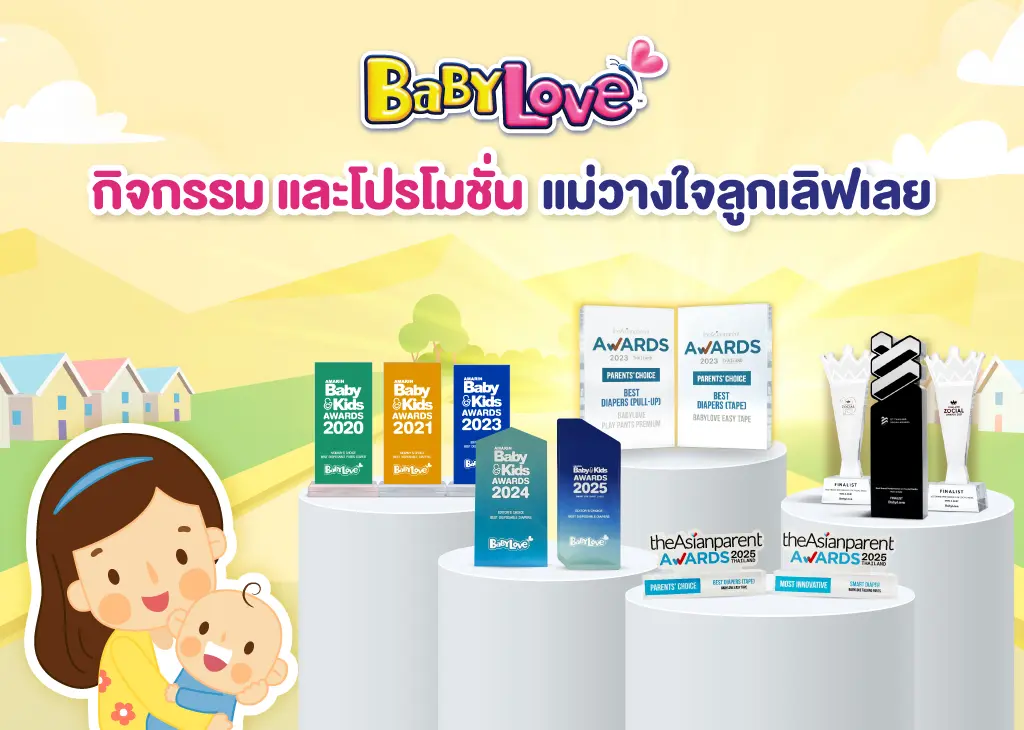 promotion_banner2025